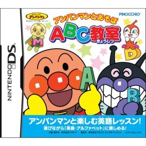 Play with Anpanman ABC Classroom