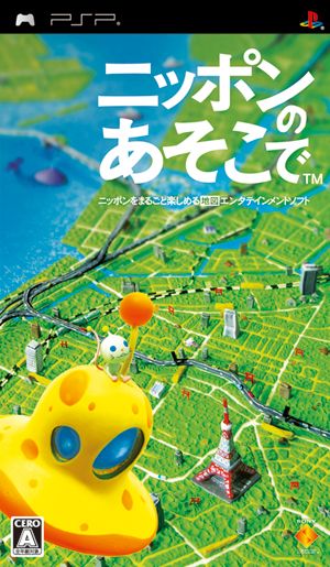 Over there in Japan