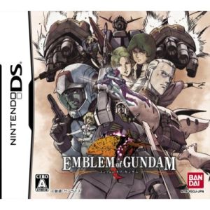 emblem of gundam
