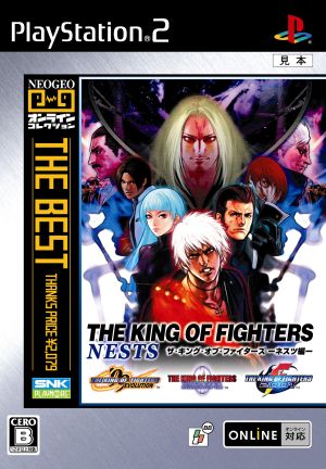 THE KING OF FIGHTERS -NESTS Edition- NEOGEO Online Collection THE BEST