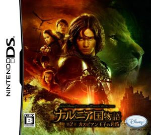 The Chronicles of Narnia Chapter 2: Prince Caspian's Horn