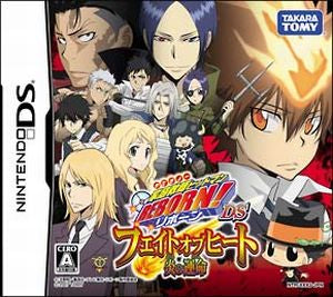 Hitman Reborn! DS Fate of Heat: Flame Destiny