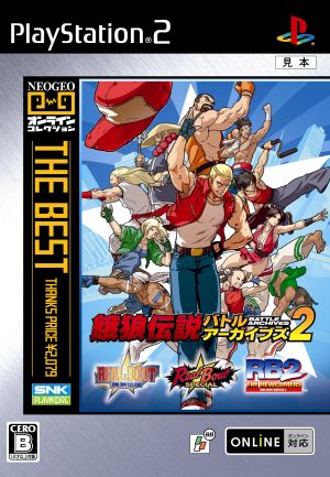 Fatal Fury Battle Archives 2 NEOGEO Online Collection THE BEST