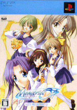 Memories Off (Limited Edition)