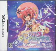 Nanatsuiro★Drops DS A first love story that begins with a touch