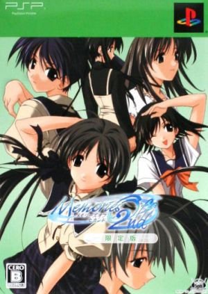 Memories Off 2nd (Limited Edition)