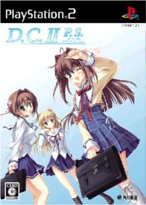 D.C.Ⅱ P.S. ~Da Capo II~ Plus Situation