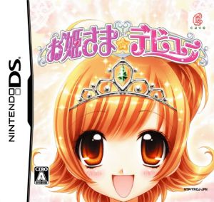 Princess debut