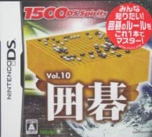 Go 1500 DS spirits Vol.10