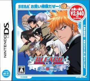 BLEACH DS: Fate Racing Across the Blue Sky - Value Edition