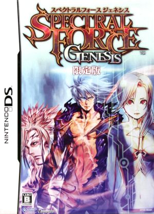 Spectral Force Genesis (Limited Edition)