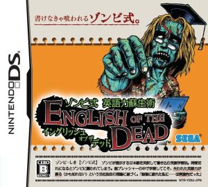 Zombie Method English Revitalization Technique ENGLISH OF THE DEAD