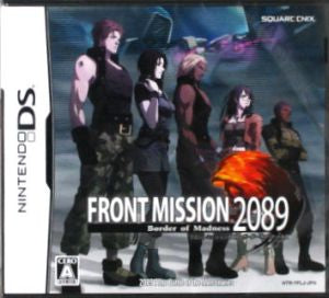 Front Mission 2089: Border of Madness