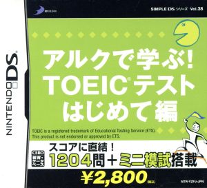 Learn with Aruku! TOEIC Test Beginner Edition SIMPLE DS Series Vol. 38