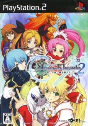 Manakemia 2 ~Ochita Academy and Alchemists~