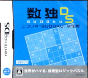 Sudoku DS Nikoli's “SUDOKU” definitive edition