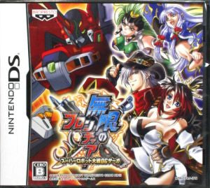 Infinite Frontier Super Robot Wars OG Saga