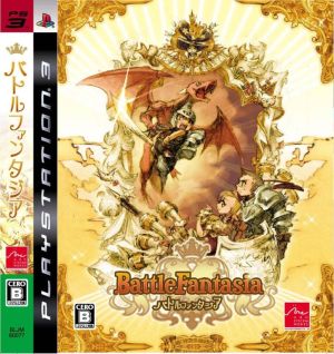 Battle Fantasia