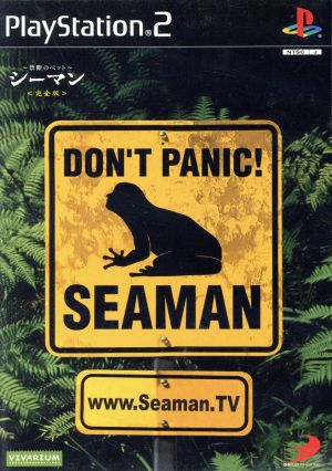 [Software only] Seaman - Forbidden Pet - Complete version
