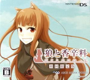 Spice and Wolf: A Year of Me and Holo (Limited Edition)