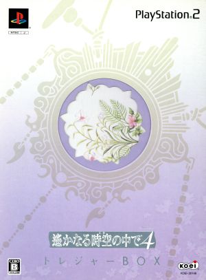 Harukanaru Toki no Naka de 4 <Treasure BOX>