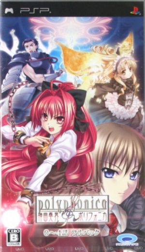 Shinkyoku Soukai Polyphonica Episodes 0 to 4 Full Pack