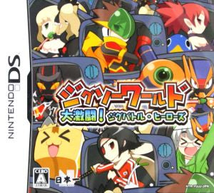 Jigsaw World ~Fierce Battle! Jig Battle Heroes~