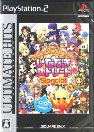 Dragon Quest & Final Fantasy in Itadaki Street SP Ultimate Hits