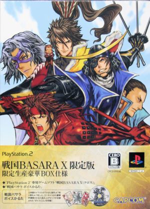 Sengoku BASARA X (Cross) (Limited Edition)