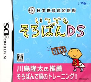 Anytime Soroban DS Supervised by Japan Abacus Federation