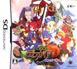 Disgaea: Prince of the Demon World and the Red Moon