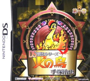 Osamu Tezuka Phoenix Volume 1 DS Reading Series