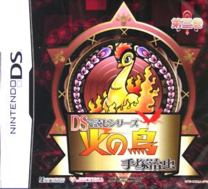 Osamu Tezuka Phoenix Volume 3 DS Reading Series