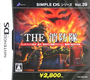 THE Fire Brigade SIMPLE DS Series Vol.39