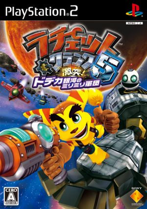 Ratchet & Clank 5: Clash! The Mighty Milimili Army of the Gigantic Galaxy