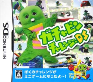 Gachapin Challenge ☆ DS
