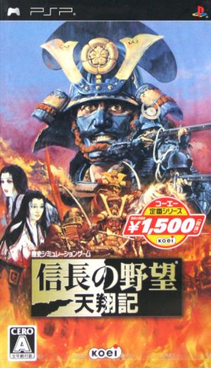Nobunaga's Ambition: Tenka Ki Koei Classic Series