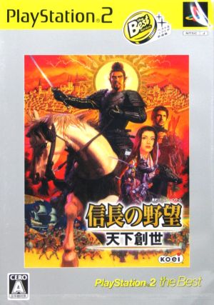 Nobunaga's Ambition Tenka Genesis PlayStation2 the Best