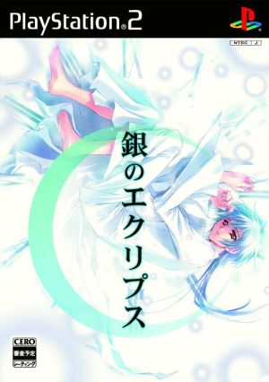 Silver Eclipse