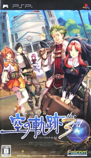 The Legend of Heroes: Trails in the Sky the 3rd