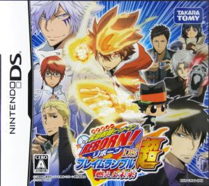 Katekyo Hitman REBORN!