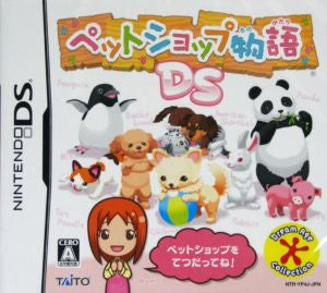 Pet Shop Story DS