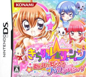 Kirarin☆Revolution Let's dance together Furifuri debut!
