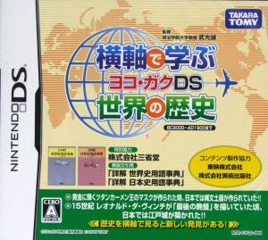 Learning about world history on the horizontal axis Yoko Gaku DS