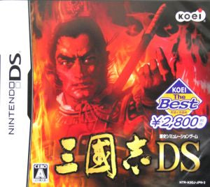 Romance of the Three Kingdoms DS KOEI The Best