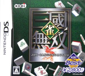 Sparrow · Dynasty Warriors KOEI The Best