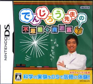 Professor Denjiro's mysterious laboratory