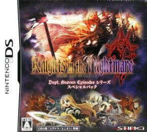 Knights in the Nightmare <D・H・E Series Special Pack>
