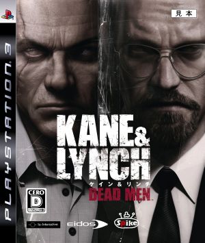 kane and lynch dead men