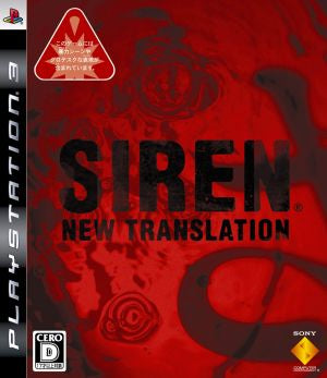 SIREN:New Translation